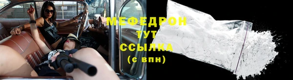 COCAINE Богданович