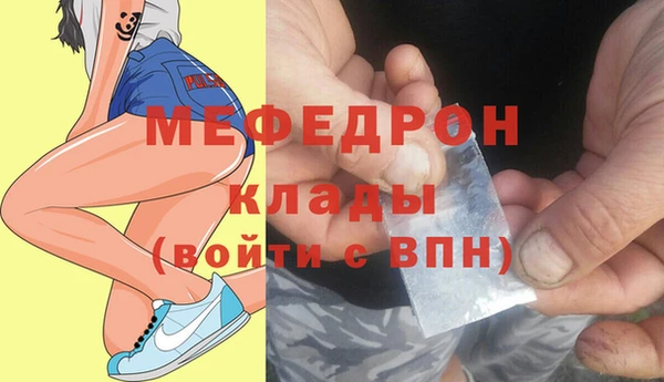 COCAINE Богданович