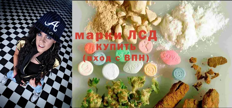 Лсд 25 экстази ecstasy Звенигово